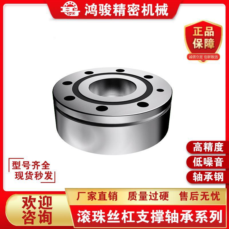 双列角接触球轴承 ZKLF40100 替代INA 滚珠丝杠轴承 P4 洛阳鸿骏