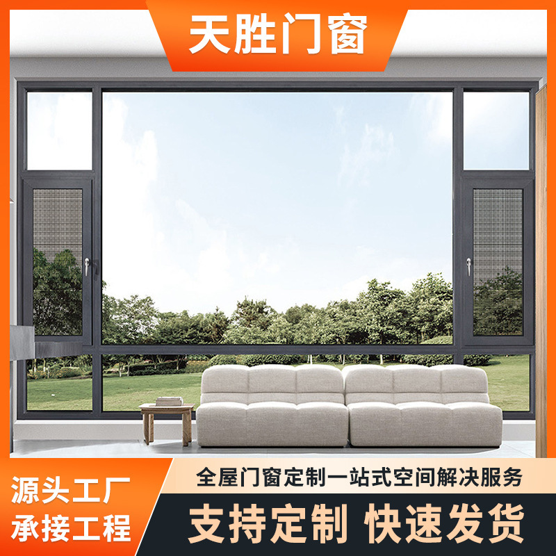 French-Style Exterior Opening Windows, Aluminum Doors and Windows, Complete Set of Simple Casement Windows, Soundproof Glass, Balcony Enclosure, Bedroom and Living Room Windows French-Style Exterior Opening Windows, Aluminum Doors and Windows, Complete Set of Simple Casement Windows, Soundproof Glass, Balcony Enclosure, Bedroom and Living Room Windows