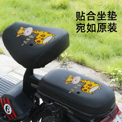 Electric car cushion – protection seat cover