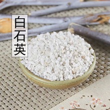 ��ș�İ�ʯӢ���] ��Ʒș�ð�ʯӢ����ʯ�� ��ʯӢ �Vʯ��ȫ���l