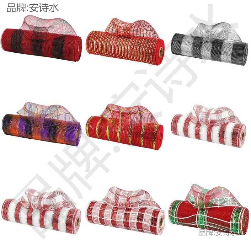 装饰网纱丝带 节日气氛装饰彩带礼品礼盒包装带热销