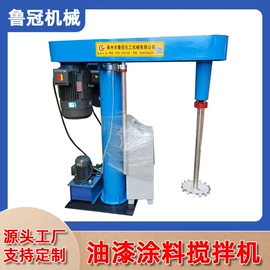 混合机;分散机;反应釜