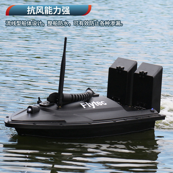 smart automatic high speed travel speedboat for fishing