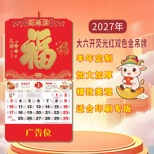 2027���v�v��I�V��ӡ�ƠC���¿�����_�젝˺�v