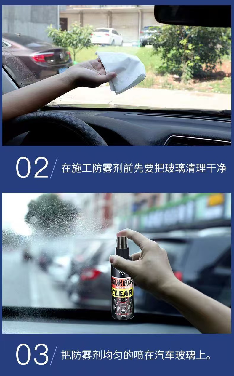 Anti-Fog Spray for Car Glass and Rearview Mirrors, Anti-Fog Agent for Vehicles, Anti-Fog Solution for Helmets and Half-Helmets, Windshield Anti-Fog Magic Tool