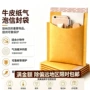 加厚打包抗震防水气泡袋