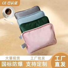 工厂直发热水袋充电式防爆电暖水暖手女暖宝宝敷肚子用批发代发