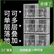不锈钢铁笼鸽子笼大空间繁殖笼鸟笼鸽子笼子大号加密配对家用养殖