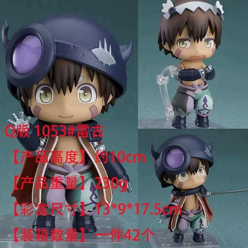 Мини-фигурки Q-версии, 5 дизайнов (Mitty, Nanachi, Fap Tower, Pruxca, Lei Gu), 0,35 кг