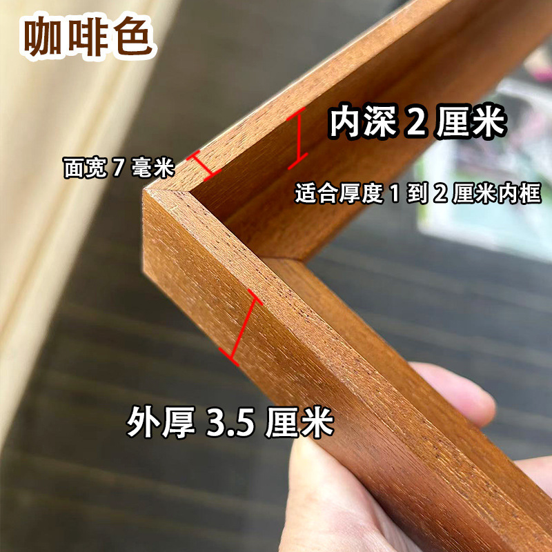 纯实木L型框油画外框留缝款装裱油画挂墙油画框多个槽深2至5厘米|undefined