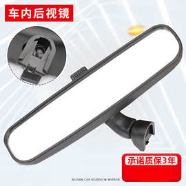 适用于马自达2马自达3星聘车内后视镜防眩目室内镜反光镜倒车镜
