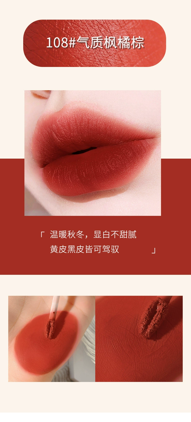Губная помада Lip Glaze WODWOD Ice Cream Velvet Air Lip Clay, финиш Matte Mirror, 5 г (8 оттенков)