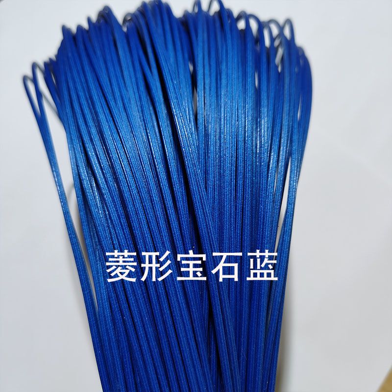 发泡实心2.5毫米藤条用于编织水果盘面包盘猫窝桌面收纳编织直销|undefined