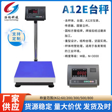 200kg����̨��100kg�سӷ��ܿ�ܽṹLED��ʾ̨��ߴ�����ѡ