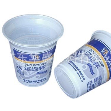 供应一次性奶茶塑料杯,一次性豆浆塑料杯，饮料塑料杯