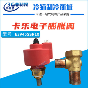 CAREL���������Û�yE3V45ASR00������E3V45SSR10���E3V