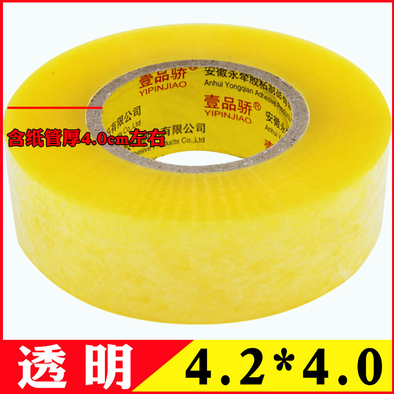 Cinco rollos de caja de embalaje cinta adhesiva transparente tela de sellado expreso sellador de comercio electrónico caja de sellado papel adhesivo logística de embalaje adhesivo