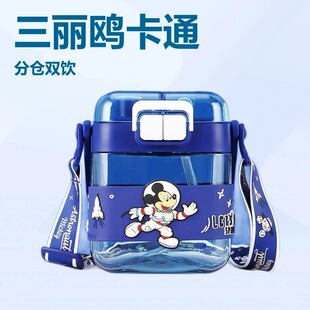 ��ʿ�����惺ͯˮ��600ml������ֱ��όW��y��©����ˮ��