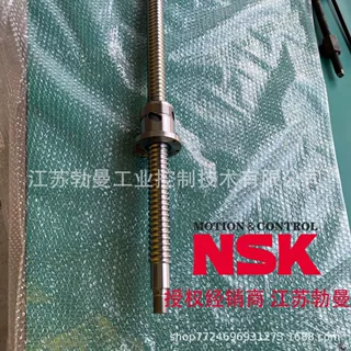 NSK滚珠丝杠WBK30L-31直径20交期迅速