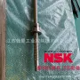 nsk迅速wbk30l-31滚珠丝杠