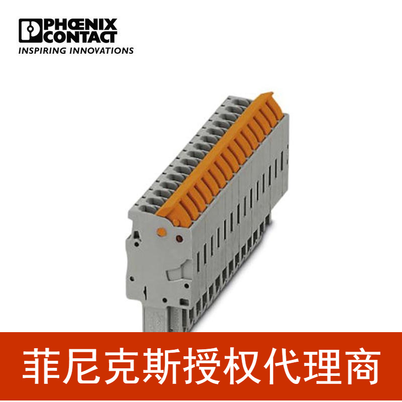 菲尼克斯针式插头 - QP 1,5/15 -3051247-10一包10个