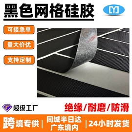 绝缘垫片;胶垫;工业产品胶带