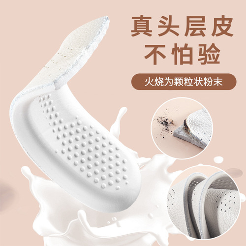 First-layer cowhide real latex insoles, super soft genuine leather men's and women's sports insoles, shock-absorbing, breathable, sweat-absorbent summer