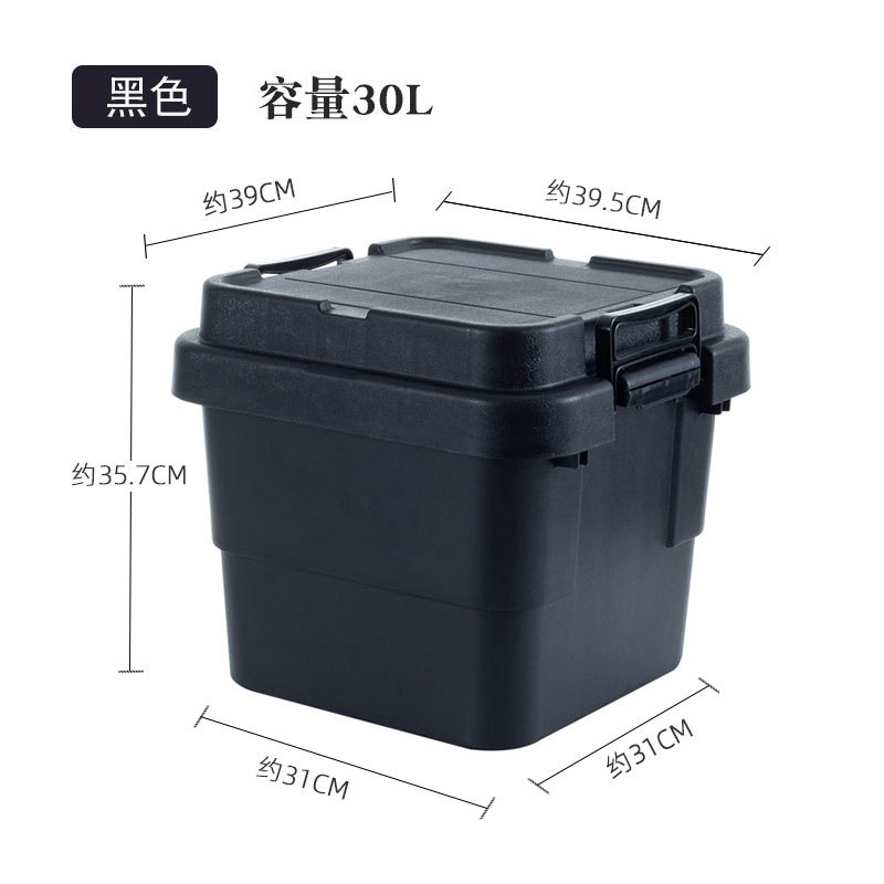 Caja de almacenamiento de automóviles al aire libre gruesa gran caja de almacenamiento caja de almacenamiento camping picnic pesca movimiento caja de recolección