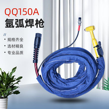 QQ150A廡Ѿz 300䲻P䓚廡C