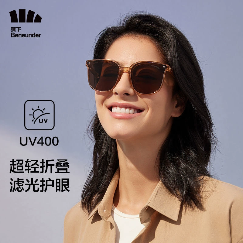 Женские солнцезащитные очки Banana, новый стиль, складные, модные, поляризационные, с защитой от ультрафиолета, антибликовые, высококачественные мужские солнцезащитные очки, новый стиль.