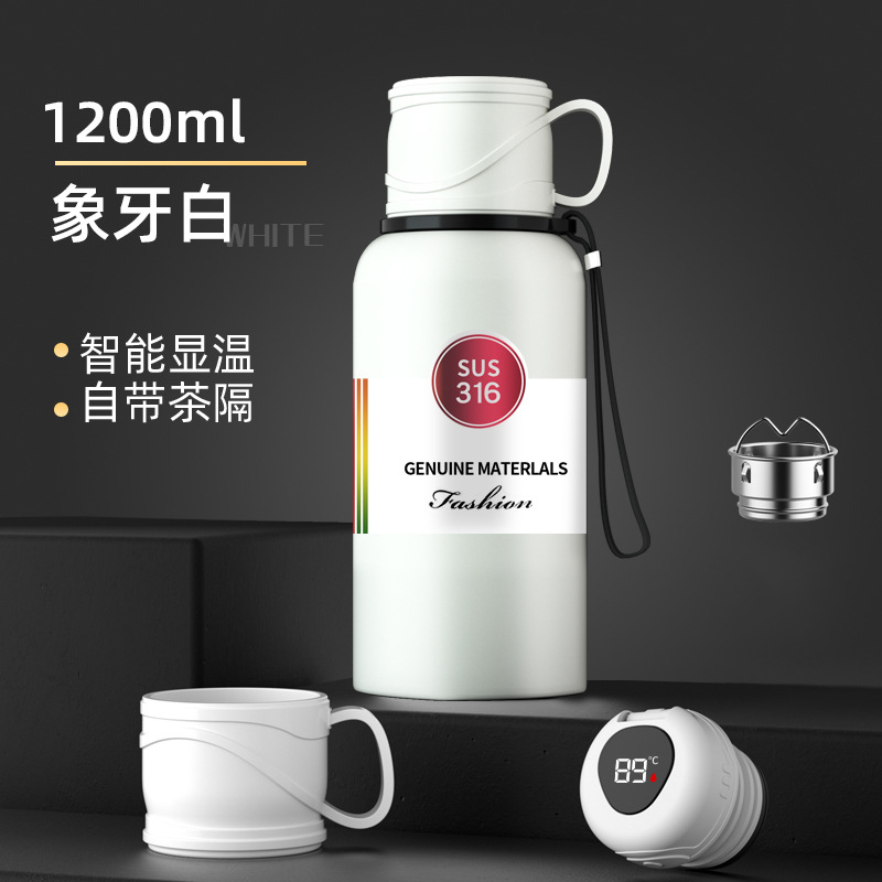 아이보리 화이트 온도 표시 1200ml