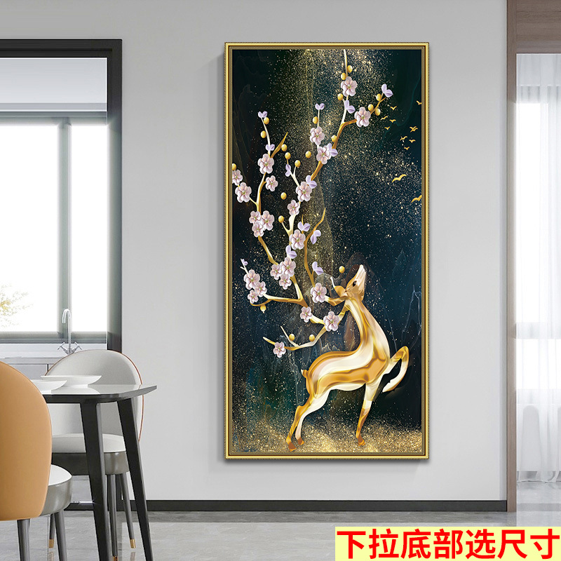 Mural autoadhesivo Pintura de vestíbulo sin marco estilo chino sala de estar entrada pegatinas pasillo vertical fondo fondo de papel pintado