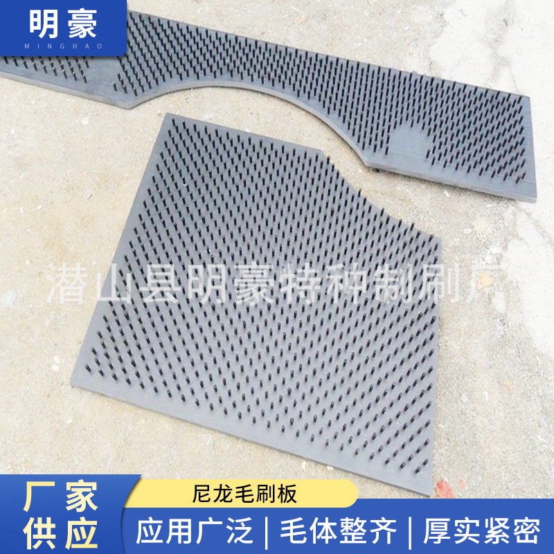 优良灰色尼龙毛刷板 数控冲床工作台板刷 工业PVC毛刷 质量可靠