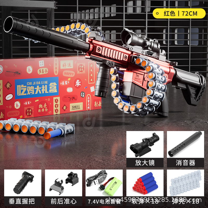 Automatic manual-large M416 bullet chain red (gift box)