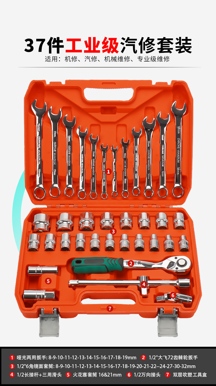 32-216 Piece Auto Repair Socket Tool Set 24-Tooth Ratchet Wrench Screwdriver Bit Set Hardware Tools Wholesale