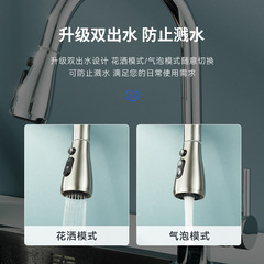 Lifestyle Cross-border Kitchen Faucet Cold and Hot Dual Use Vegetable Basin Faucet Pull-out Direct Manufacturer Supply