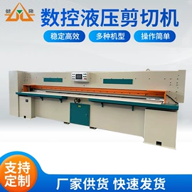 木工机械;切断设备;磨刀机