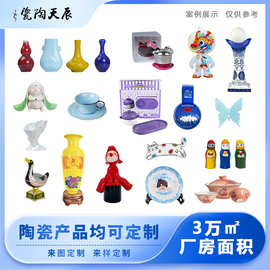 景德镇陶瓷定制厂家全品类摆件奖牌工艺品礼品潮玩周边联名礼盒