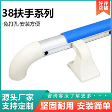 养老院38pvc安全防撞扶手 医院走廊过道靠墙扶手 防滑无障碍扶手