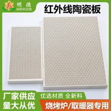 ����ȡů�ӟ�t�⾀��C�մɰ����ǻ��A������ʯ���|�մ�ȼ����