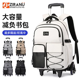 拉杆书包;小学书包;中大学生书包