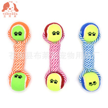 寵物球 寵物網球  啞鈴網球棉繩玩具 狗玩具