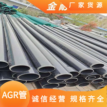 AGR�o��ˮ��ABR�o��ˮ�� ��ϩ�Ṳ�۾�����ϩ�� agr���Ͻoˮ�� 20