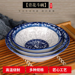 碗家用拉面碗大号汤碗泡面碗斗笠碗饭碗商用青花瓷粥碗可微波瓷碗