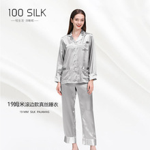跨境新品19姆米长款真丝睡衣女滚边100%桑蚕丝家居服重磅丝绸套装