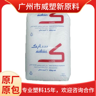 LLDPE saber base M200024 high flow low temperature toughness bottle cap polyethylene