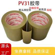 �F؛�ľS¹�^���z��PV31�⵶��˺�z��PVC��˺�o���z�z��PV31N