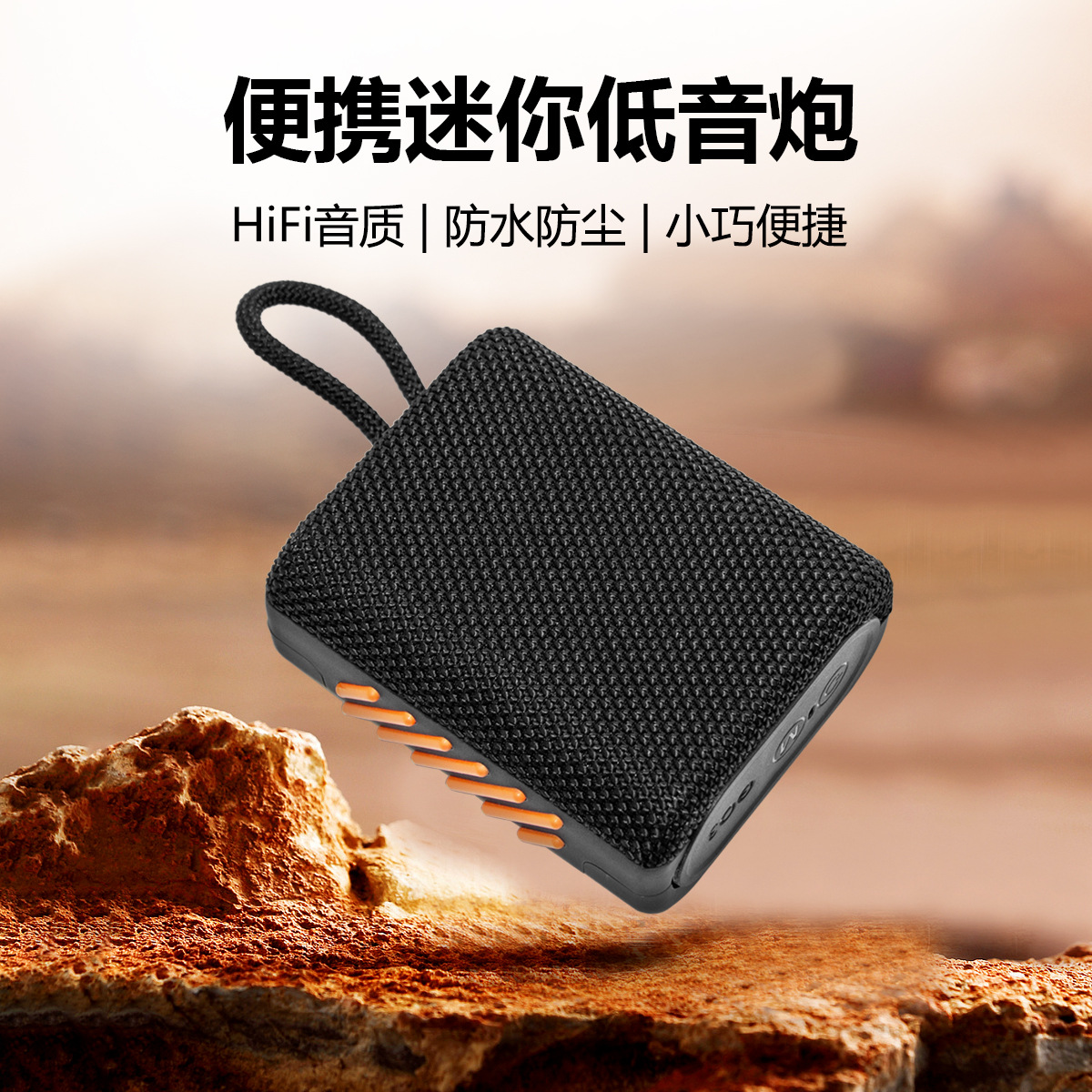 Comercio exterior transfronterizo nuevo altavoz inalámbrico GO3 mini subwoofer portátil para exteriores altavoz Bluetooth BRIC de tercera generación