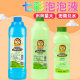 Children's Bubble Toy Supplement 1000ml Colorful Bubble Water Bubble Stick Universal Bubble Liquid No Water