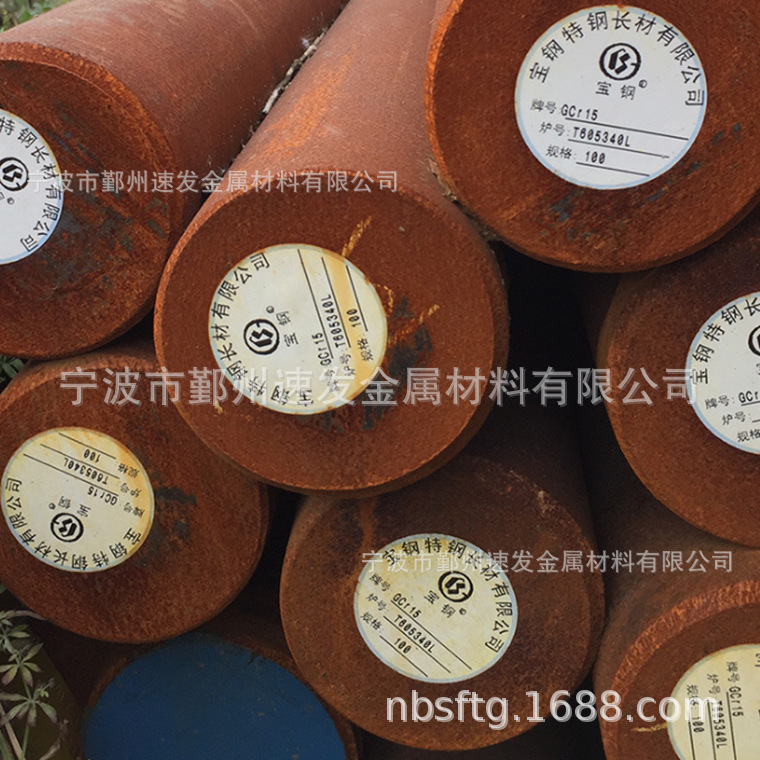 球化退火GCr15冷拔钢丝 光亮盘条 冷镦钢丝